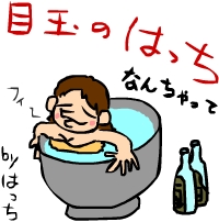 ڋʂ̂͂