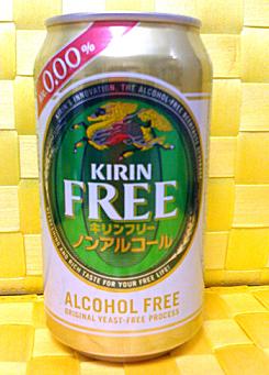 alcohol free beer.jpg
