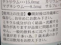 こんな注意書きが