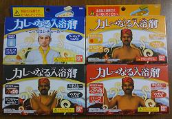 本物っぽいパッケージ