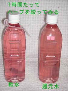ギュっとしぼると一気に溶け出しました!!