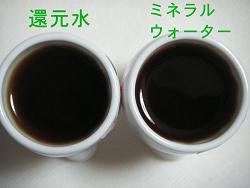 色の違いが分かりますか?