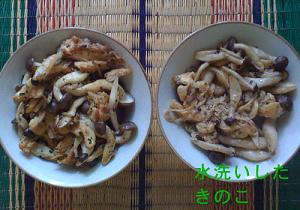 バター炒めで比較★