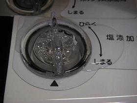 ああ。。。水漏れ。。。