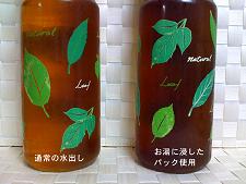 おお!色が違う。