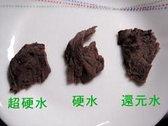 いろんな水でお肉を煮てみました。
