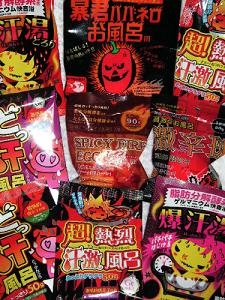 見るからに「辛そう」な入浴剤達