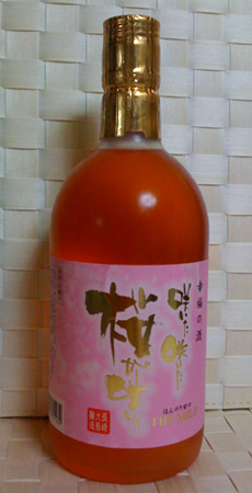 不思議な焼酎