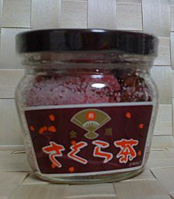 桜茶