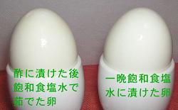 うっすら色がついてるんだけど・・・