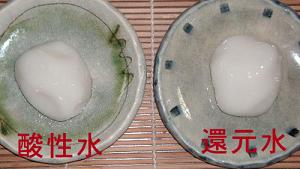 白玉比べ