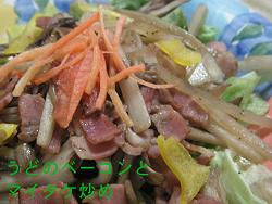 ベーコンと舞茸炒め
