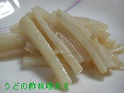 酢味噌あえ★